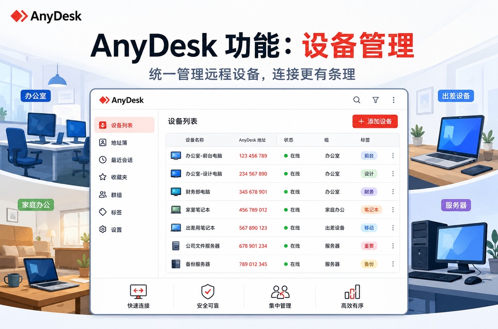 WPS Word电脑版完整使用指南:从入门到精通的高效办公利器